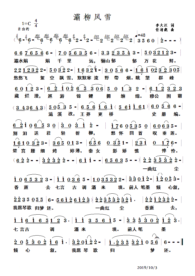 40--�޸������ѩ.gif