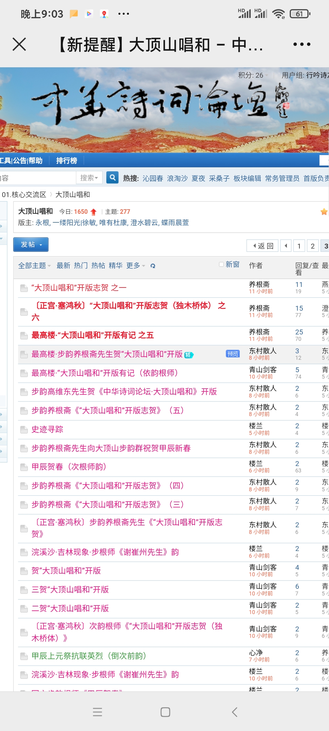Screenshot_2024-02-26-21-03-45-903_com.tencent.mm.jpg