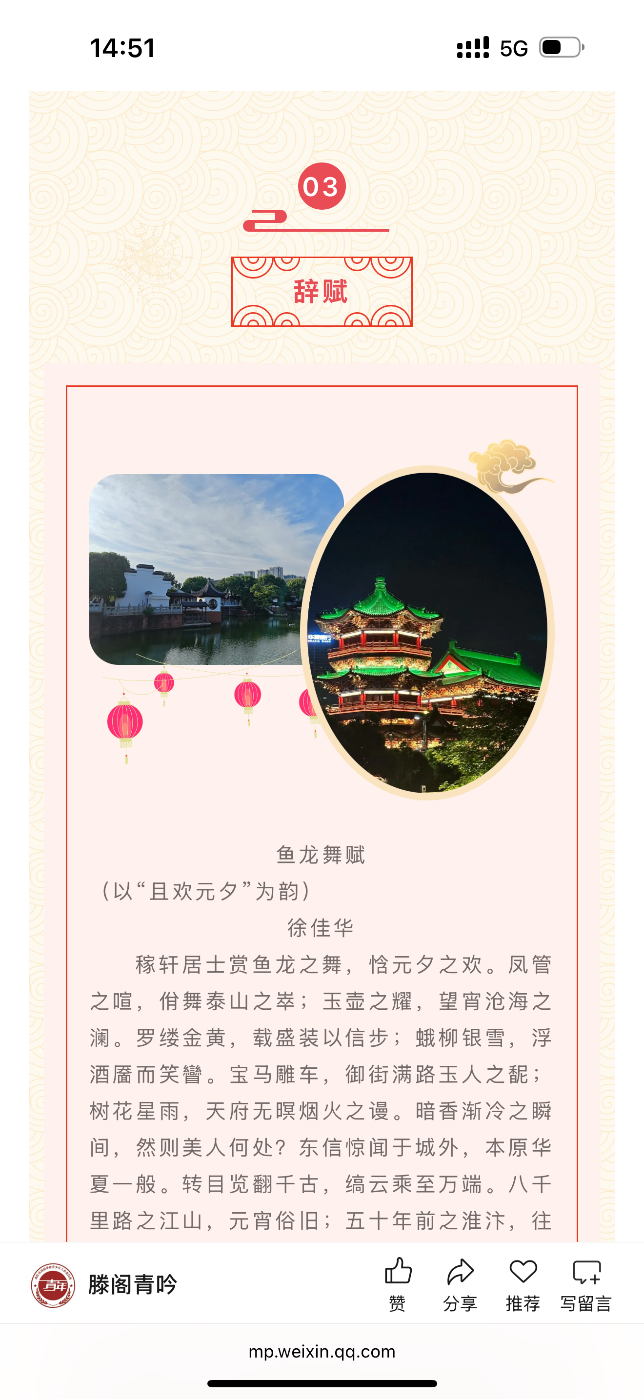 IMG_1710.png
