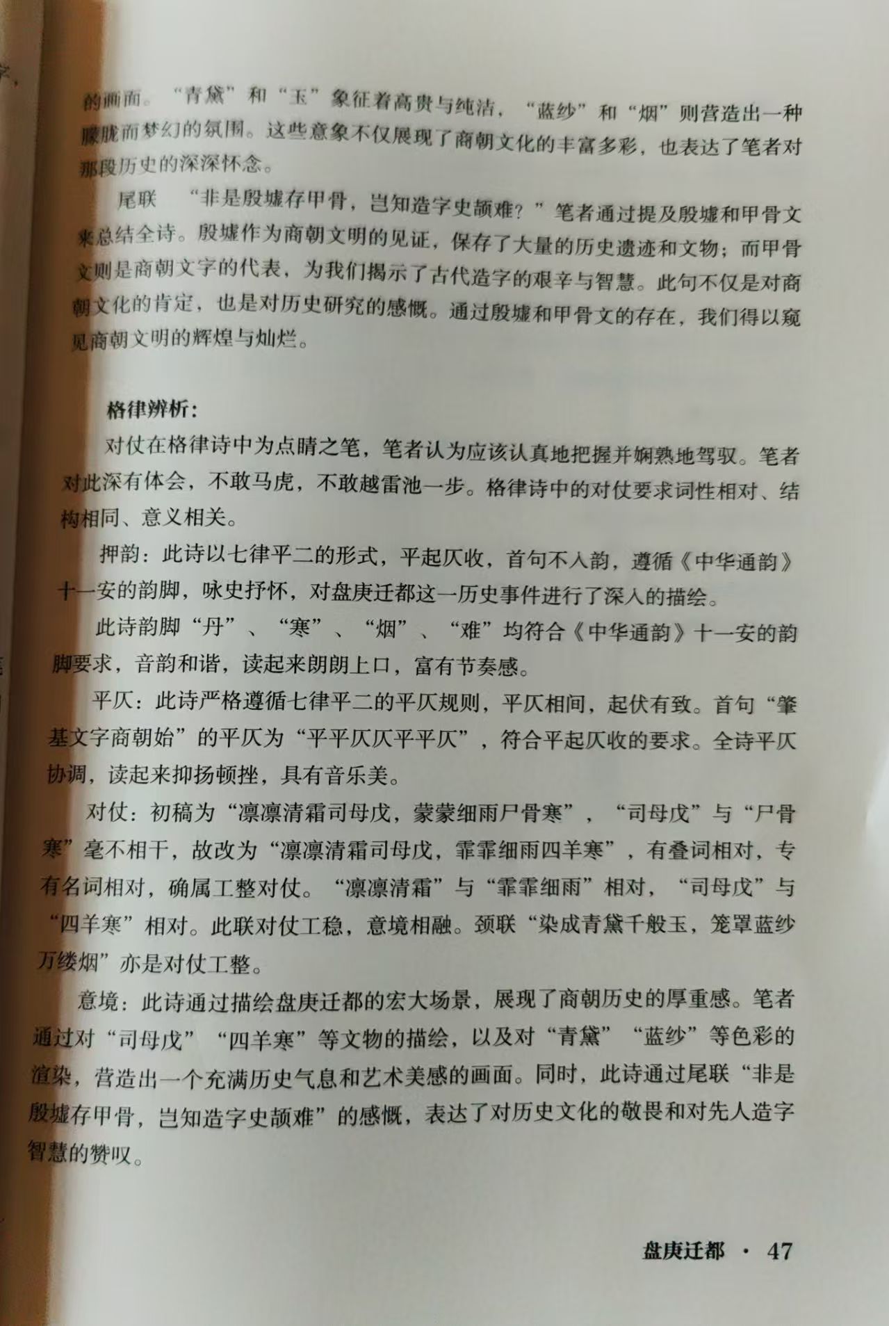 4���̸�Ǩ��������4.jpg